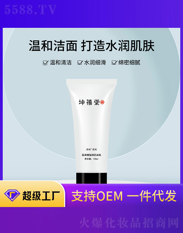 �V����ϣ�������yƷ���޹�˾��������؝�������