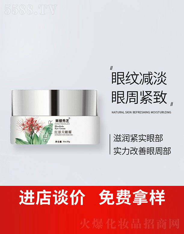 �V����ϣ�������yƷ���޹�˾���t������˪