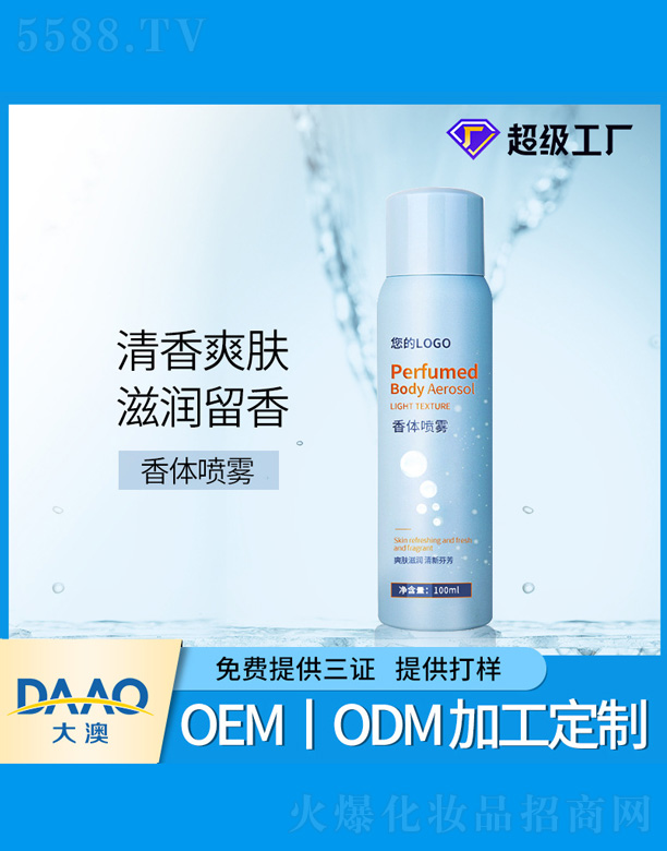 �V�|�������Ƽ����޹�˾��ֹ�����w���F