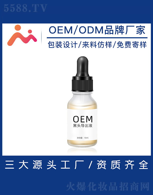 �V����������Ƽ����޹�˾�����^�������AҺ