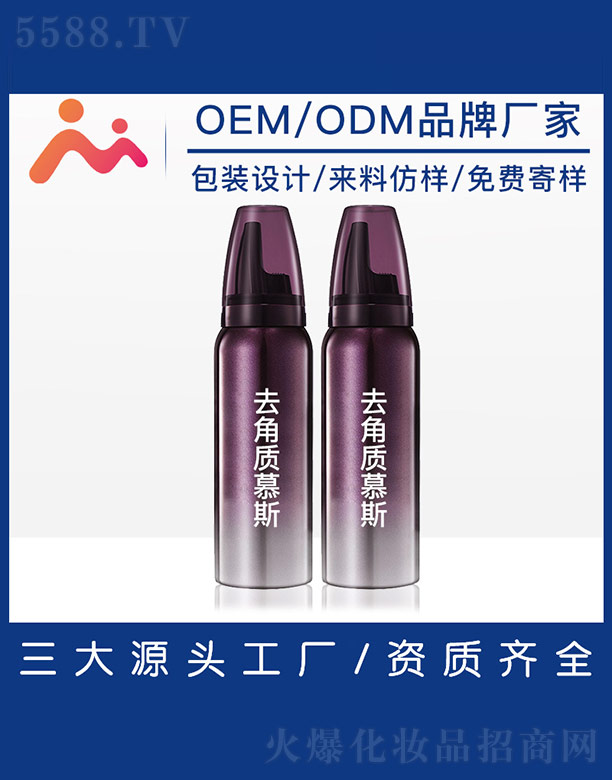 �V����������Ƽ����޹�˾��ȥ���|Ľ˹OEM