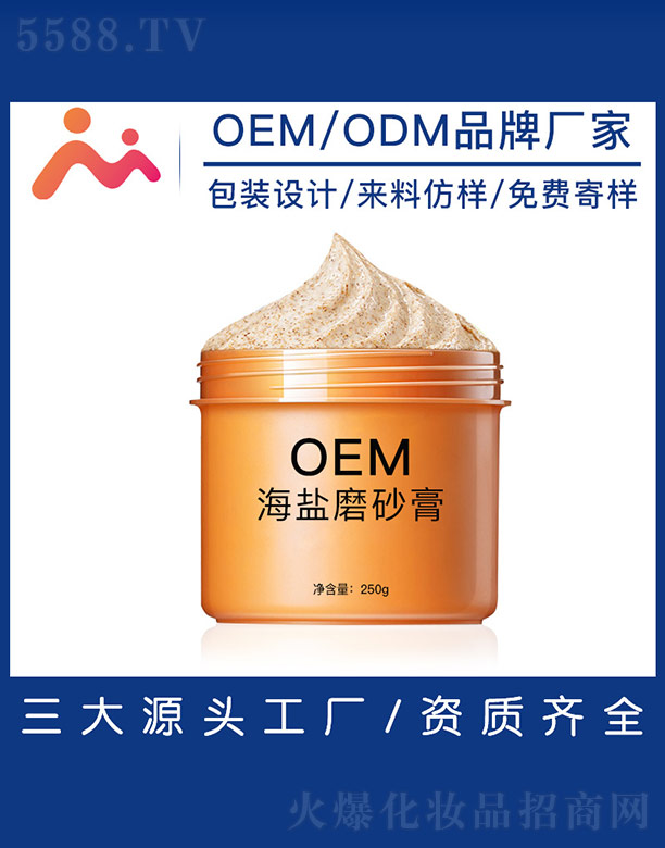 �V����������Ƽ����޹�˾�����}ĥɰ��OEM