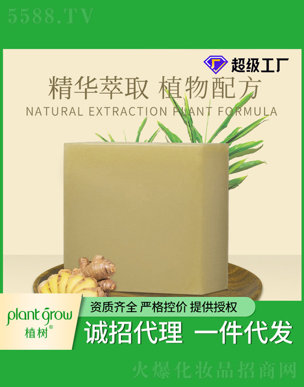 �V�|�������Ƽ����޹�˾��ֲ�佪֭�ֹ���