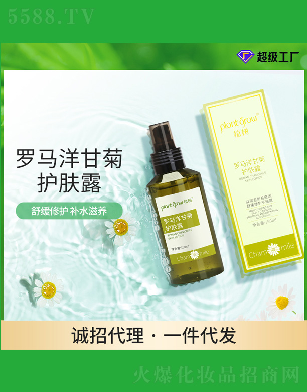 �V�|�������Ƽ����޹�˾���_�R��ʾ��o�w¶