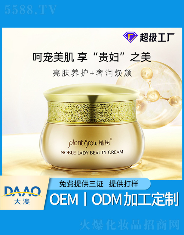 �V�|�������Ƽ����޹�˾���F�D�����˪��