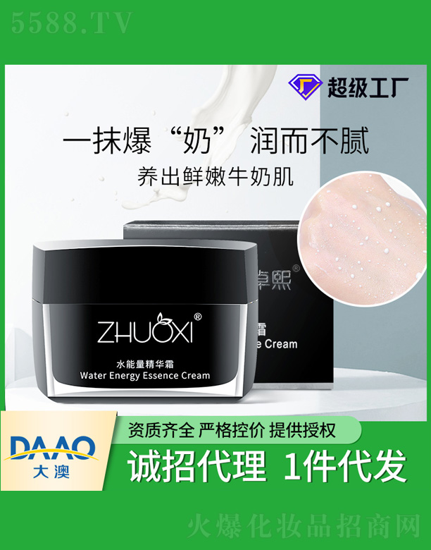 �V�|�������Ƽ����޹�˾��ˮ�������A˪