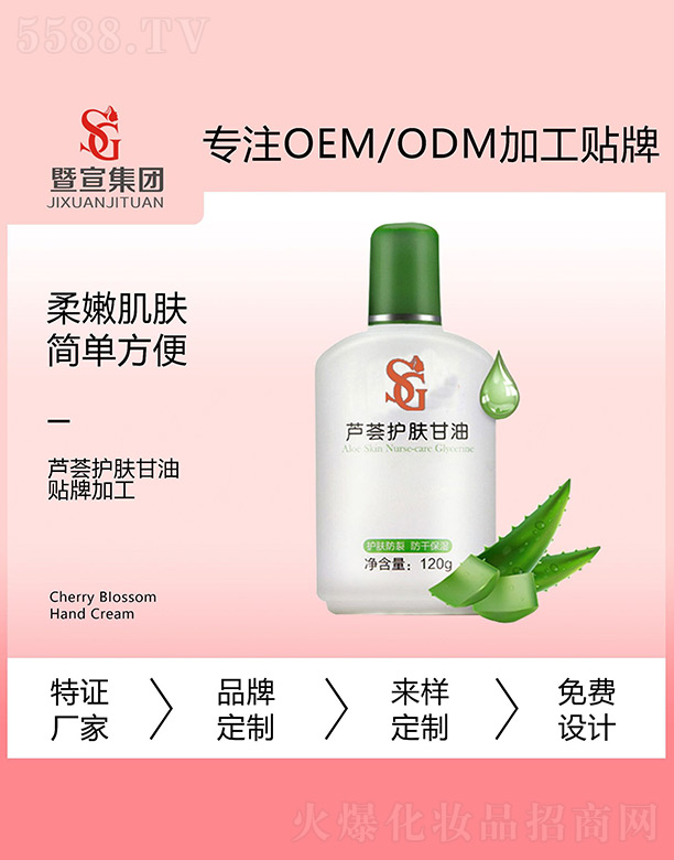 �V����������Ƽ����޹�˾���J�C�o�w����