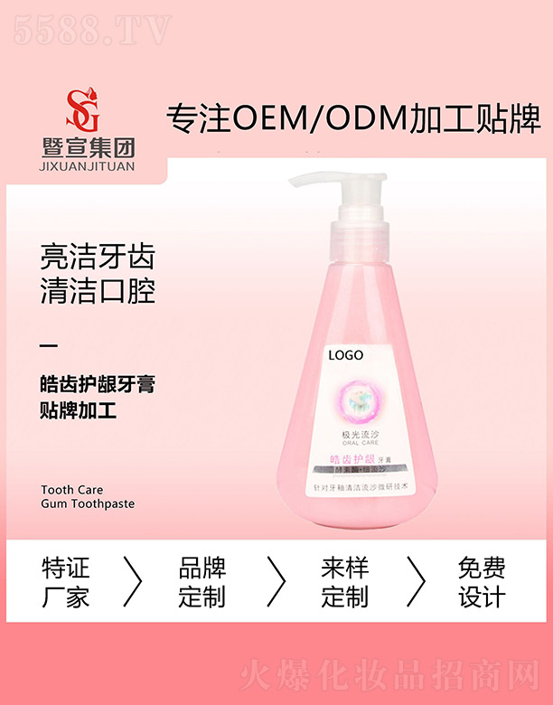 �V����������Ƽ����޹�˾����X�o(h��)�l����