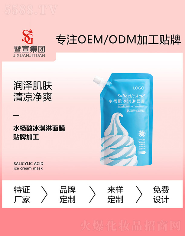 �V����������Ƽ����޹�˾��ˮ����������Ĥ