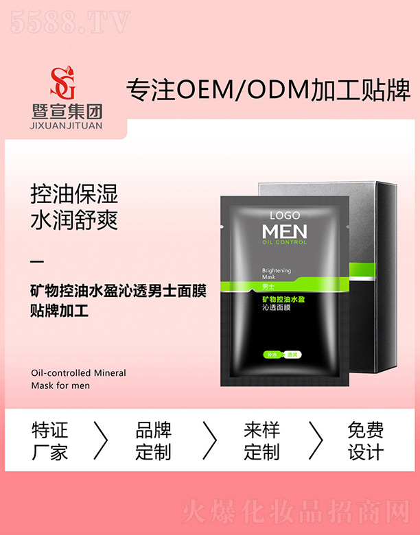 �V����������Ƽ����޹�˾���V�����ˮӯ��͸��Ĥ