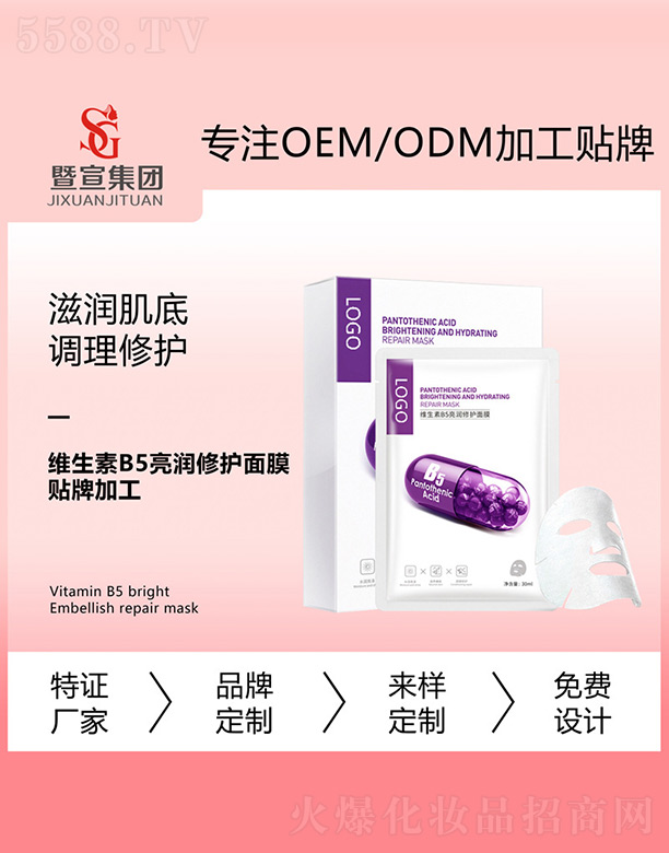 �V����������Ƽ����޹�˾���S����B5�������o(h��)��Ĥ