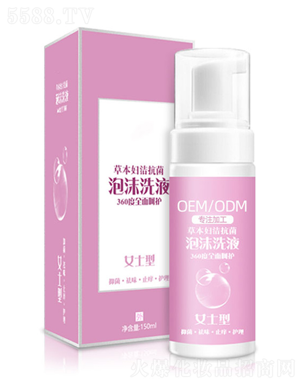 �V�ݼ�������Ƽ����޹�˾���ݱ��D����ĭϴҺOEM���ӹ� 150ml