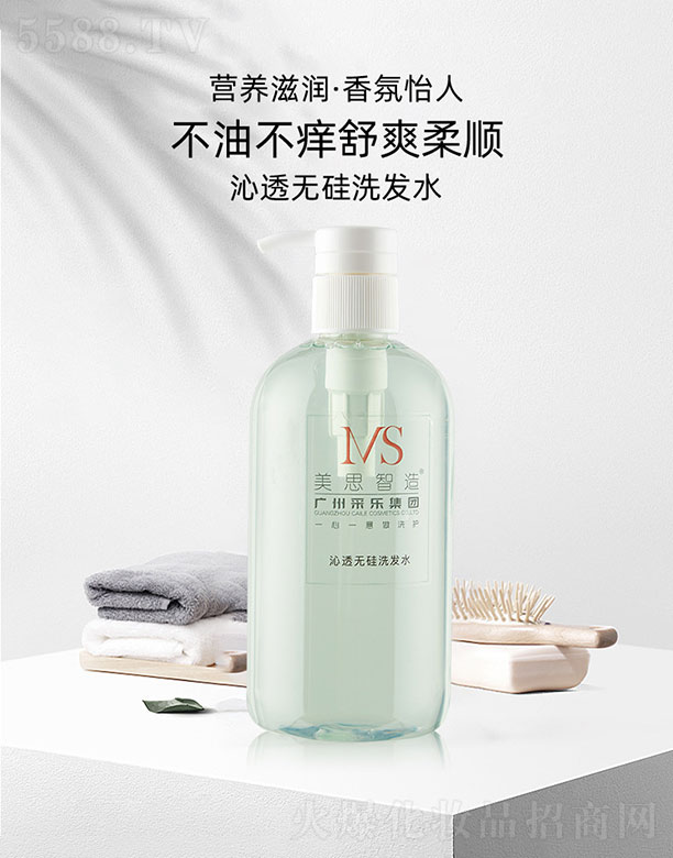 �V����˼���＼�g���޹�˾����˼������͸�o��ϴ�l(f��)ˮ