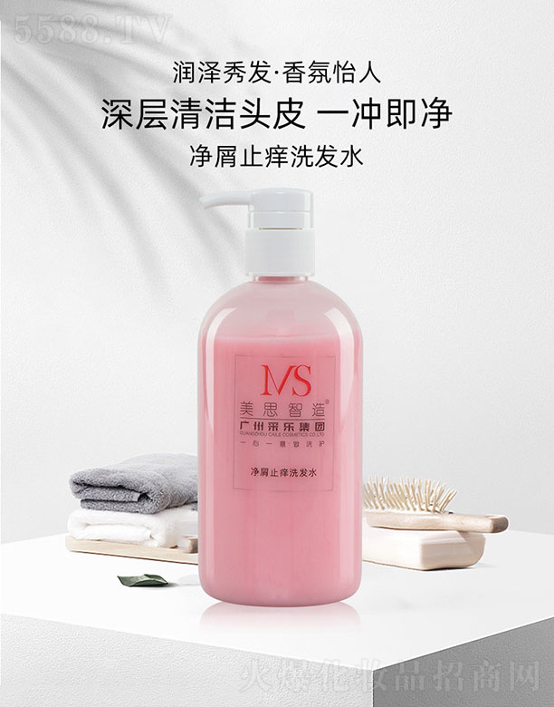 �V����˼���＼�g���޹�˾����˼�����мֹ�Wϴ�l(f��)ˮ