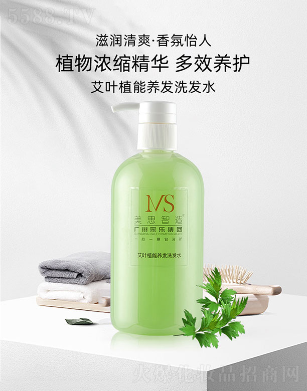 �V����˼���＼�g���޹�˾�����~ֲ���B(y��ng)�l(f��)ϴ�l(f��)ˮ