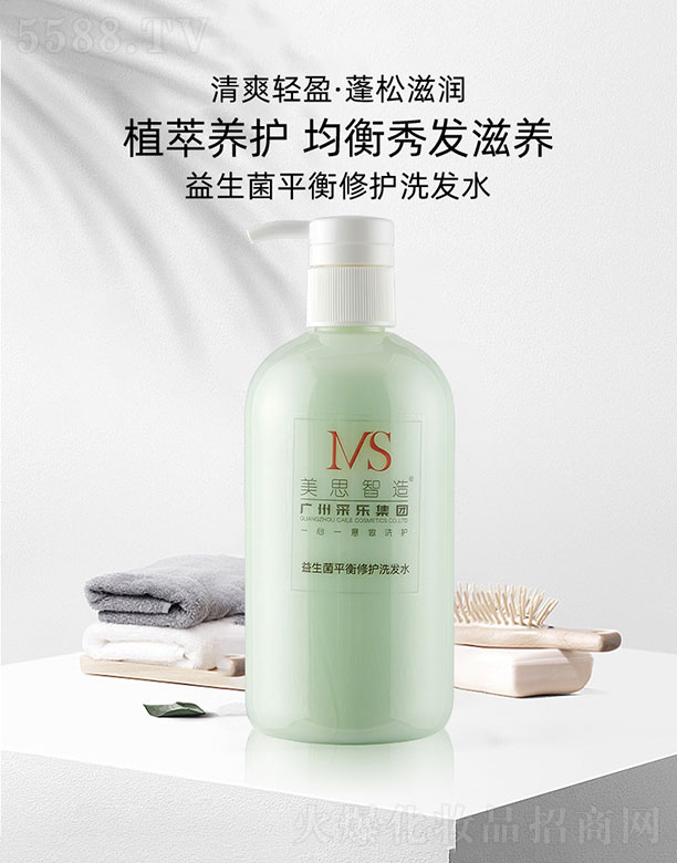 �V����˼���＼�g���޹�˾����˼����������ƽ�����oϴ�l(f��)ˮ