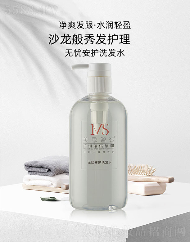 �V����˼���＼�g���޹�˾����˼����o�n���oϴ�l(f��)ˮ