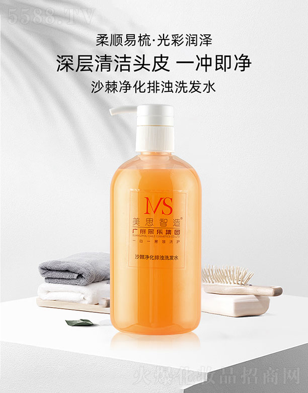 �V����˼���＼�g���޹�˾����˼����ɳ�������ŝ�ϴ�l(f��)ˮ