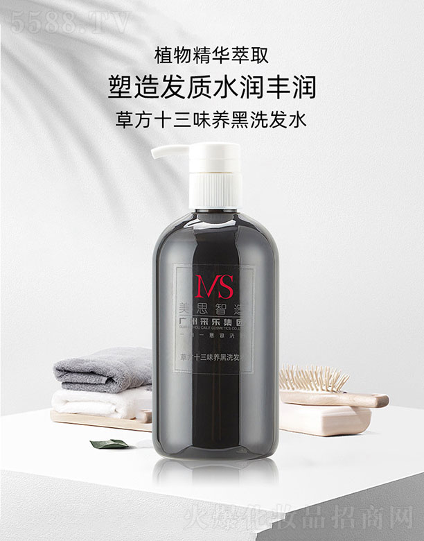 �V����˼���＼�g���޹�˾����˼����ݷ�ʮ��ζ�B(y��ng)��ϴ�l(f��)ˮ