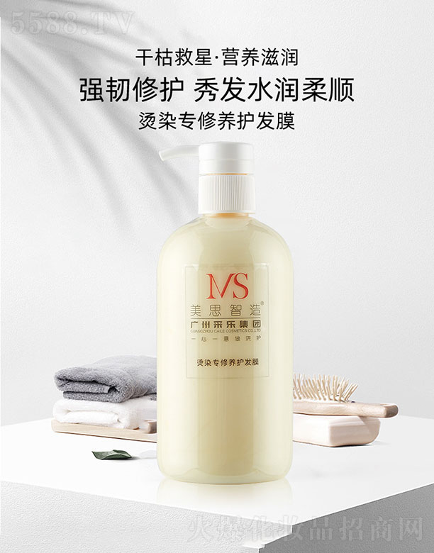 �V����˼���＼�g���޹�˾����˼����CȾ�����B(y��ng)�o�l(f��)Ĥ