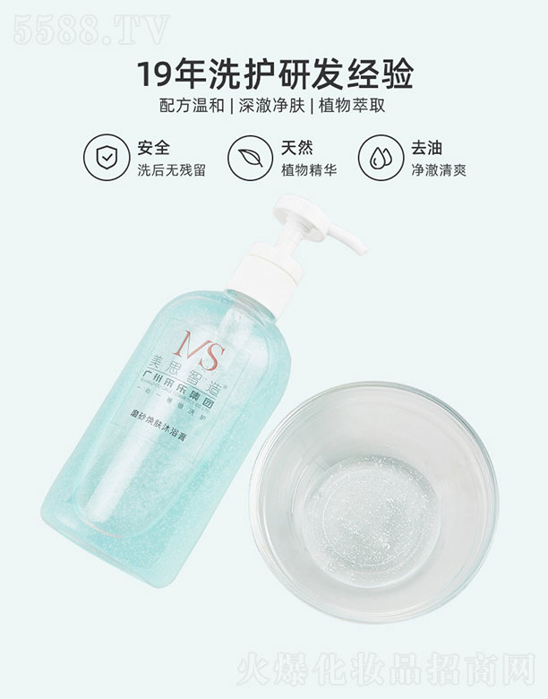 �V����˼���＼�g���޹�˾����˼����ĥɰ���w��ԡ��