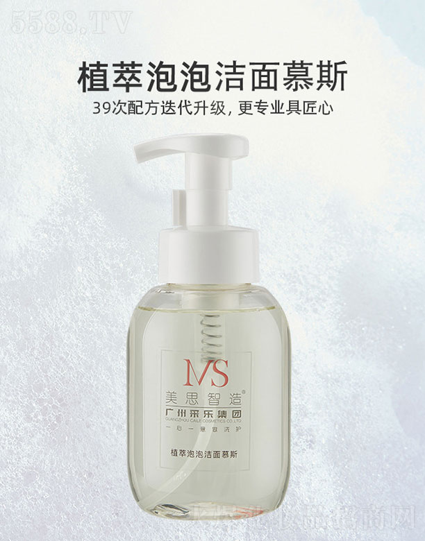 �V����˼���＼�g���޹�˾����˼����ֲ�����ݝ���Ľ˹