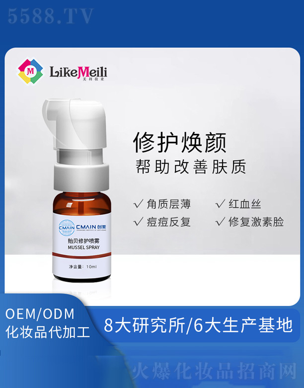 �V���������R���yƷ���޹�˾���Oؐճ�������o���F