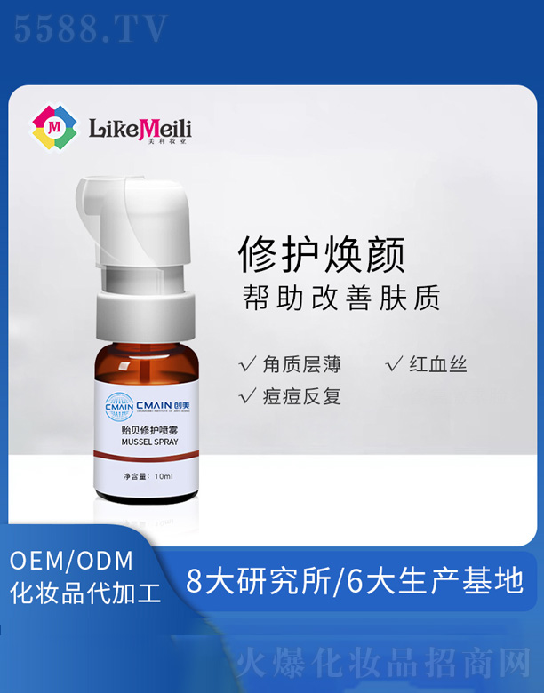 �V���������R���yƷ���޹�˾���Oؐ���o���F