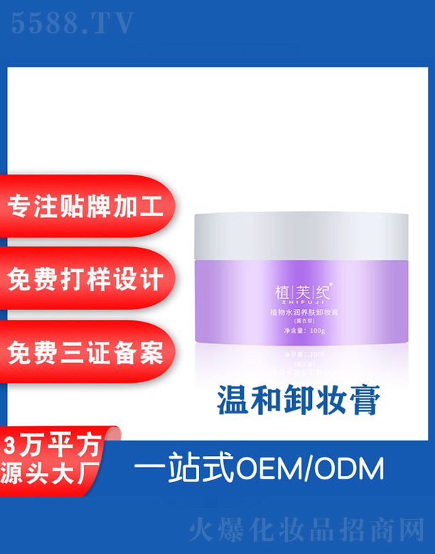 �V���˲ɻ��yƷ�S���غ�ж�y��