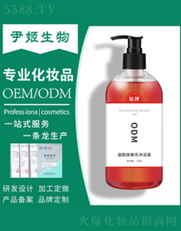 �V�����������＼�g(sh��)���޹�˾�������C��������ԡ¶