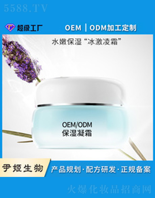 �V�����������＼�g(sh��)���޹�˾��ˮ�۱�����˪