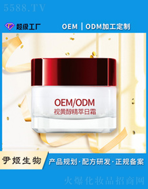 �V�����������＼�g(sh��)���޹�˾�����ҕ�S��������˪ 50ml