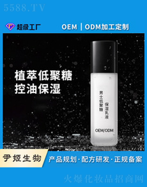 �V�����������＼�g(sh��)���޹�˾����ʿ�aˮ������˪