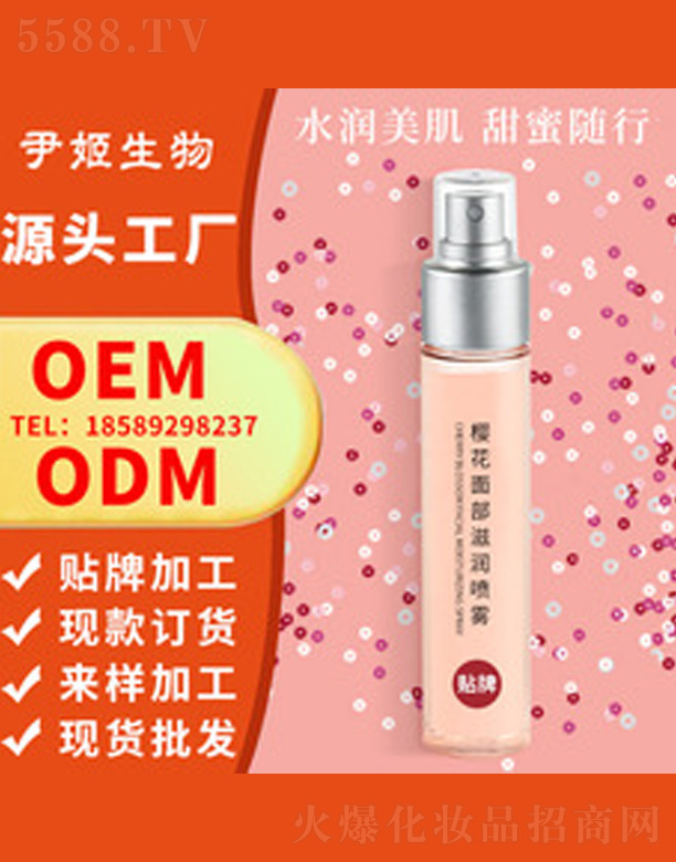 �V�����������＼�g(sh��)���޹�˾�������沿�����F 50ml