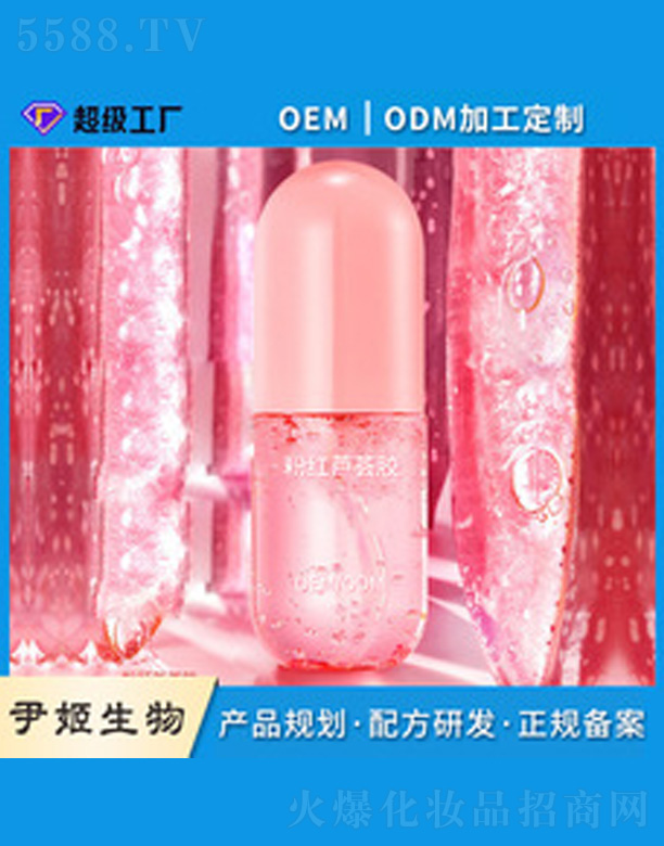 �V�����������＼�g���޹�˾���ۼt�J�C�z