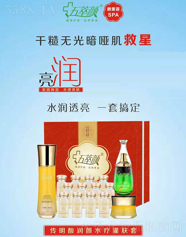 �������������I(y��)���yƷ���޹�˾����������᝙�ˮ�����w��