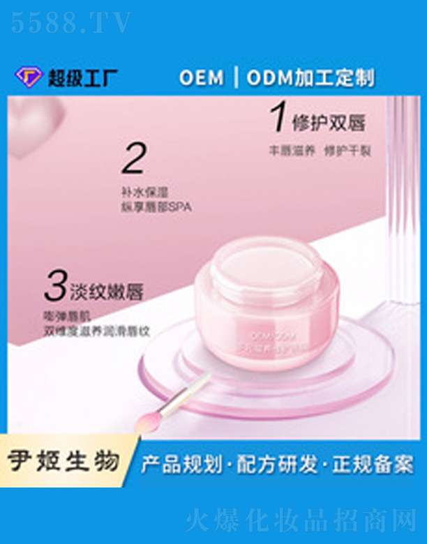 �V�����������＼�g���޹�˾����Ԫ���B(y��ng)���o��Ĥ