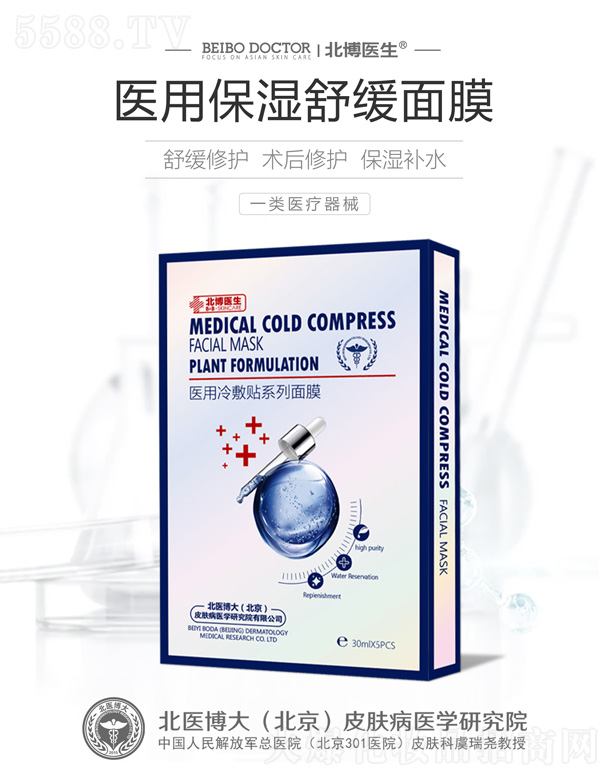 ���t(y��)���󣨱�����Ƥ�w���t(y��)�W�о�Ժ���޹�˾�������t(y��)���t(y��)�ñ����澏��Ĥ