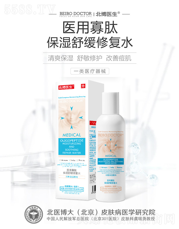 ���t(y��)���󣨱�����Ƥ�w���t(y��)�W(xu��)�о�Ժ���޹�˾�������t(y��)���t(y��)�ù��ı����澏�ޏ�(f��)ˮ