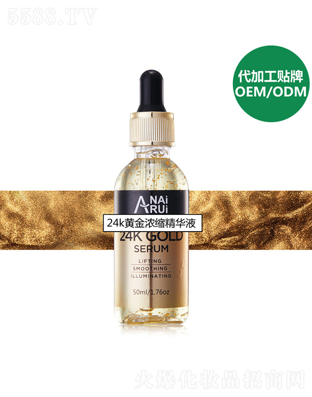 �V����Ȼ���yƷ���޹�˾��24k�S���s���AҺ