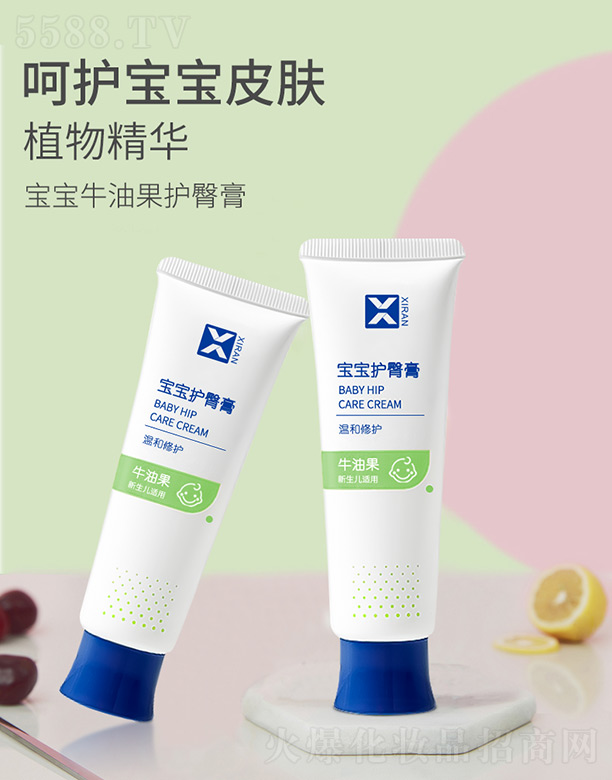 �V����Ȼ���yƷ���޹�˾�������o��˪