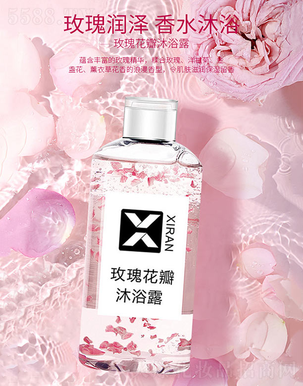 �V����Ȼ���yƷ���޹�˾��õ�廨����ԡ¶