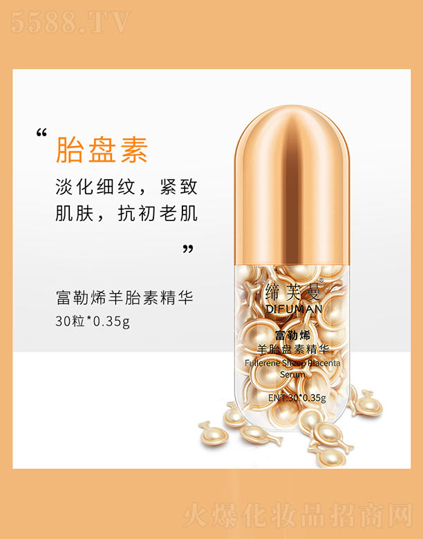 �V�����d���yƷ���޹�˾������ϩ��̥�ؾ��A