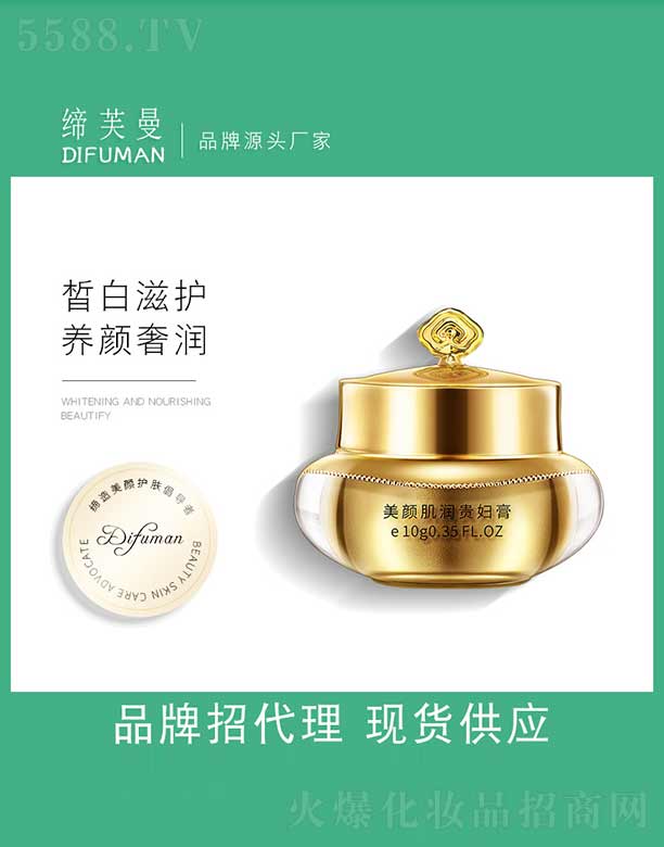 �V�����d���yƷ���޹�˾��������F�D��