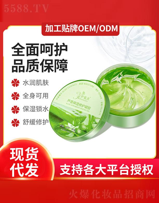 �V�ݚW�̻��yƷ���޹�˾���J�C�������o���z