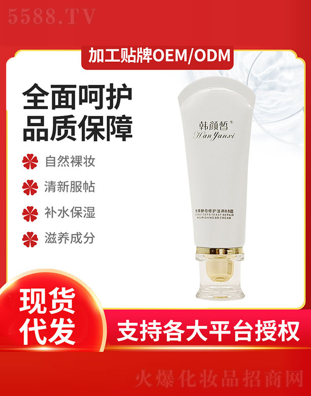 �V�ݚW�̻��yƷ���޹�˾���x�ݽ�ĸ���o���B(y��ng)BB˪