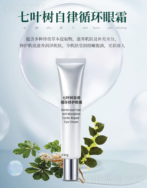 �V������������Ƽ����޹�˾�����~��(sh��)����ѭ�h(hu��n)��˪