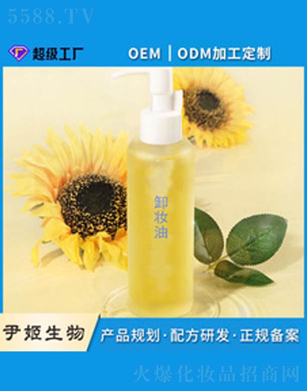 �V�����������＼�g(sh��)���޹�˾�����տ�ж�y��oem