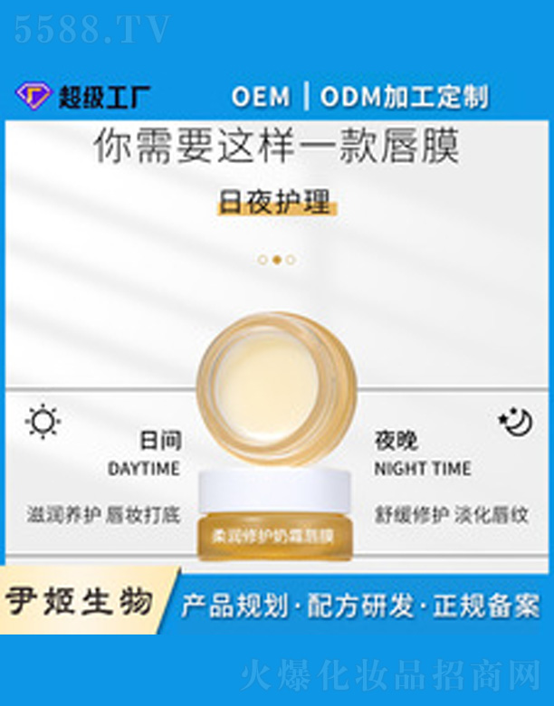 �V�����������＼�g���޹�˾��ȥ��Ƥ�������y��Ĥ