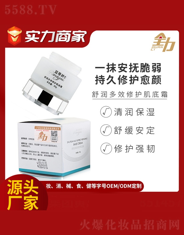 �V�|ȫ���Ƽ����޹�˾���{(l��n)�ً����氲��Ч���o(h��)����˪